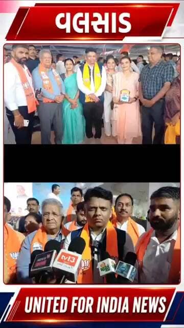 વલસાડ રોલા ખાતે મહારકતદાન શિબિરમાં કુલ ૩૬૨૧ થી વધુ રેકોર્ડબ્રેક રક્ત બોટલો એકત્ર થઈ છે #shorts