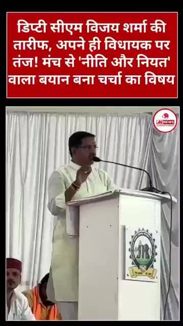 पंडरिया के पूर्व विधायक का बड़ा तंज! क्या BJP में सब कुछ ठीक नहीं?