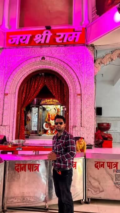#viral #goankiawaaz #tekari
