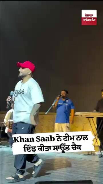 Khan Saab ਨੇ ਟੀਮ ਨਾਲ ਇੰਝ ਕੀਤਾ ਸਾਊਂਡ ਚੈਕ