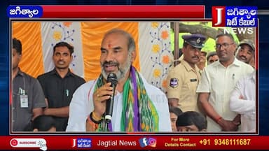 చల్ గల్ లో కేంద్రీయ విద్యాలయానికి భూమి కార్యక్రమం @Jagtialcitycable