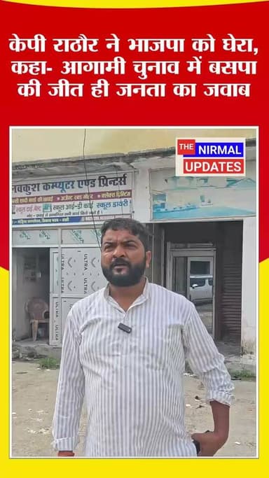 बस्ती दसिया एथनॉल फैक्ट्री के विरोध में किसने का ऐलान, 14 जुलाई के आंदोलन में जुटने की अपील...
