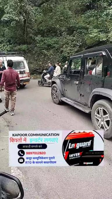 नैनीताल रोड भुजिया घाट खाई में समाई बुलेट वॉ कार🚨