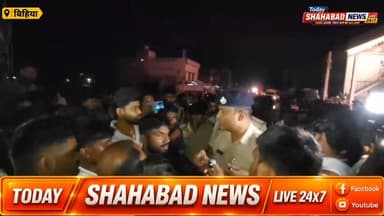 राजेश हत्याकांड: आरोपियों के घर बुलडोजर चलाने की मांग, सड़क जाम के बीच परिजनों ने पुलिस से लगाई गुहार