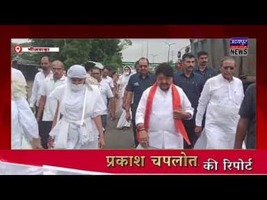महासती डॉ. कुमुदलता जी म.सा. का इंदौर में मंगल प्रवेश, मंत्री कैलाश विजयवर्गीय ने किया स्वागत