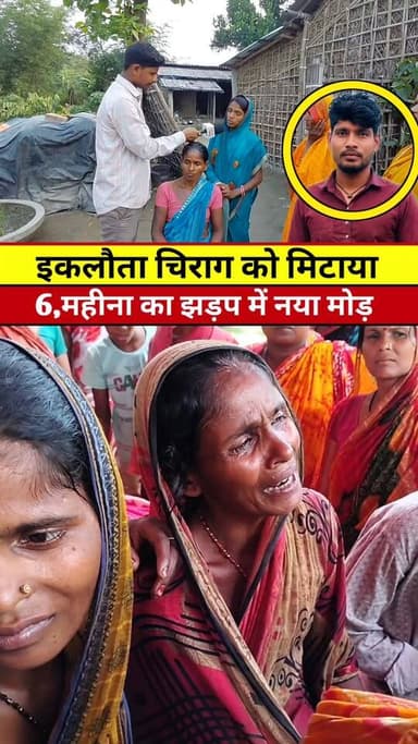 जुताई के झड़प में, इकलौता बारिश को भेजा ऊपर #tranding #viral #video #Khabar #News #Live