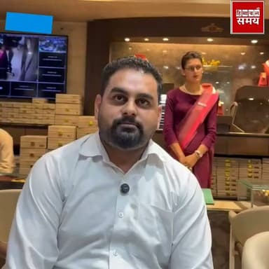 भूषण ज्वैलर्स सोलन
