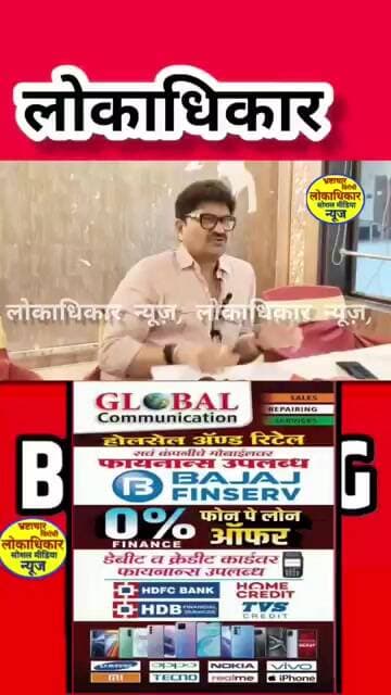 प्रस्तावच गेला नाही, मग 130 कोटी कुठून आले?"; अर्जुन खोतकरांवर कैलास गोरंटयाल यांचा घणाघात..