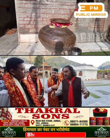 मां हटेश्वरी मंदिर के इतिहास पर गुर ओम प्रकाश शर्मा ने साझा किए रोचक और पौराणिक तथ्य, सुनिए उनकी जुबानी।