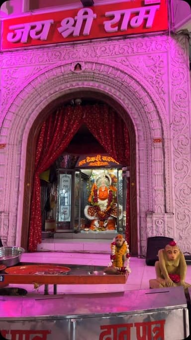 #viral #goankiawaaz #tekari #tekri_sarkar_guna🙏🚩❣️