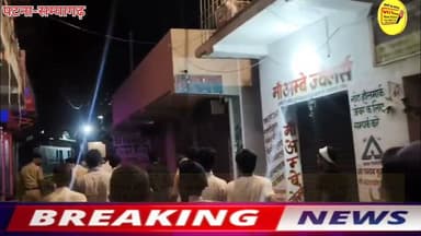 ग्रामीण एसपी कुंदन कुमार ने भी घटनास्थल का जायजा लिया
मामला सम्यागढ़ थाना क्षेत्र से महज सौ मीटर की दूरी पर सम्यागढ़ बाजार में हथियारबंद चार बदमाशों ने स्वर्ण व्यवसाई चंदन कुमार के दुकान से भारी मात्रा में सोने-चांदी के जेवर और नकदी लूट घटना को दिया अंजाम ।
#DGPBihar #BiharPolice #PatnaPolice #BreakingNews #patnanews #CMOBihar #public #bihari Part 4