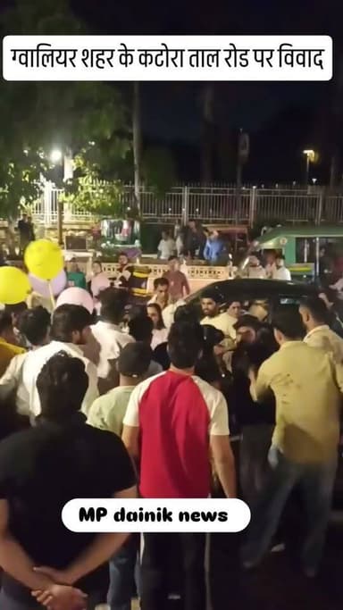 ग्वालियर शहर के कटोरा ताल रोड पर विवाद