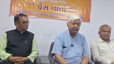 गुजरात में वीएचपी की बड़ी घोषणा।
वीएचपी ने गुजरात के डांग ज़िले में एक बड़े 'घर वापसी' अभियान की घोषणा की है।
सभी 301 गांवों में हनुमान मंदिर बनाए जाएंगे।
वीएचपी का कहना है कि 175 गांवों में पहले से ही सोलर-पावर्ड हनुमान मंदिर हैं।
वीएचपी धर्म-परिवर्तन विरोधी सख़्त कानूनों के लिए भी ज़ोर देगी।
#bhp