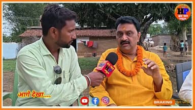 चकाई को चंडीगढ़ बनाने को लेकर वर्तमान विधायक सावित्री देवी का बेटा विजय शंकर यादव बरसे सम्राट चौधरी और पूर्व प्रतिनिधि पर #hpnewsjamui