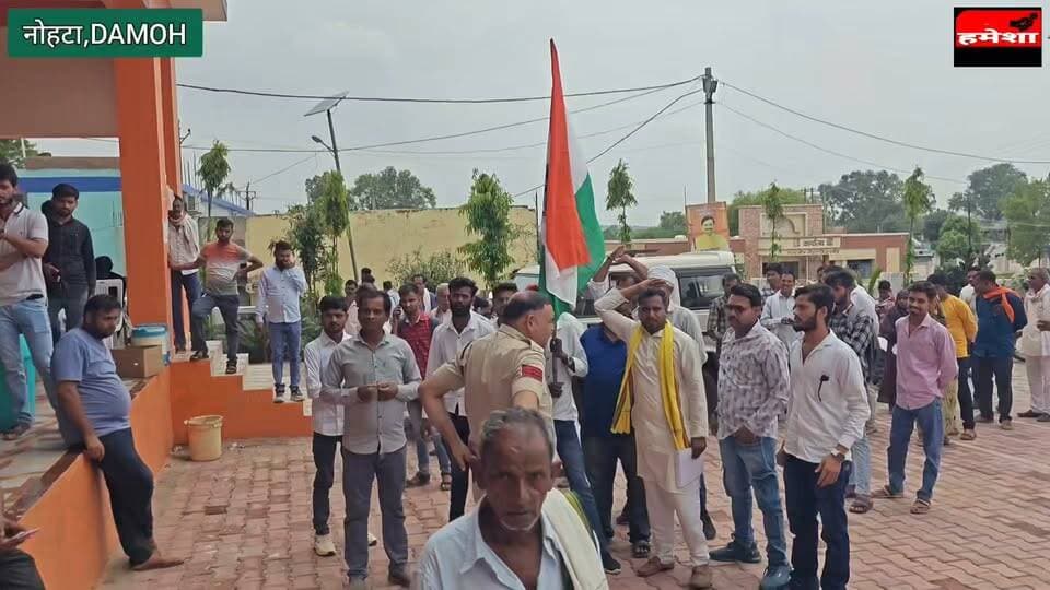 🚨 "छात्रों ने मंत्री धर्मेंद्र सिंह लोधी को सौंपा ज्ञापन, अब 10 दिन का अल्टीमेटम"
🎓 तेंदूखेड़ा में सरकारी ITI कॉलेज की वापसी की मांग तेज हो गई है।
छात्रों और युवाओं ने राज्यमंत्री धर्मेंद्र सिंह लोधी को ज्ञापन सौंपकर कॉलेज दोबारा शुरू करने की मांग की। उनका कहना है कि कॉलेज बंद होने से छात्रों को पढ़ाई के लिए दूसरे स्थानों पर जाना पड़ रहा है। अब सभी की नजर आगे होने वाले फैसले पर है।
आपकी क्या राय है? क्या तेंदूखेड़ा में सरकारी ITI कॉलेज फिर से शुरू होना चाहिए? अपनी राय कमेंट में जरूर बताएं।
#Tendukheda #ITICollege #Damoh #Jabera #Education #StudentVoice #MadhyaPradesh #SachHameshaNews