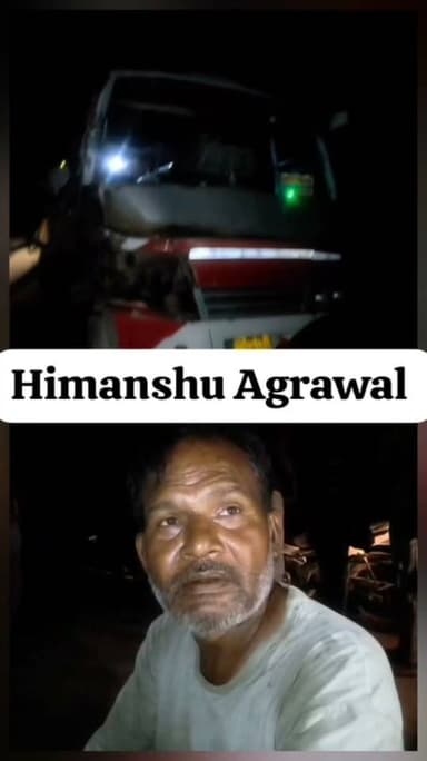 छतरपुर के लवकुश नगर थाना क्षेत्र के ग्राम हरद्वार के समीप एक तेज रफ्तार अवैध गिट्टी से भरे ट्रैक्टर ट्राली ने लवकुश नगर की ओर से आ रही बस को जोरदार टक्कर मार दी ,टक्कर इतनी भयानक थी कि बस के परखच्चे उड़ गए जिसके कारण बस का ब्रेक फेल हो गया,लेकिन बस चालक की सूझबूझ से बड़ा हादसा टल गया ,टक्कर से बस मे सवार कभी आधा दर्जन यात्री घायल हो गये, मौके पर पहुंची पुलिस ने सभी घायलों को लवकुशनगर अस्पताल पहुंचाया।
हिमांशु अग्रवाल
छतरपुर