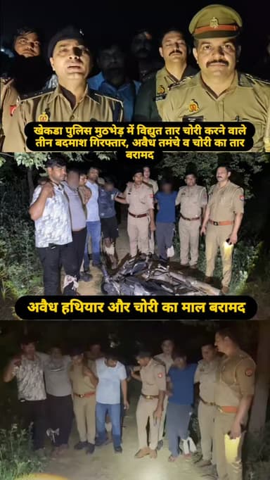 #baghpat #news #newsupdate #viralvideos #newpost