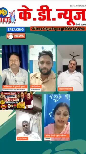 पद्म विभूषण पर सियासत! मुलायम सिंह यादव को सम्मान देकर BJP ने क्या संदेश दिया? |