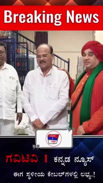 ಹಲಿಗೇರಿ|| ನಿವೃತ್ತ ಶಿಕ್ಷಕ ಶಂಭುಲಿಂಗನಗೌಡ ನಿವಾಸಕ್ಕೆ ಆಗಮಿಸಿದ ಜಯಮೃತ್ಯುಂಜಯ ಶ್ರೀಗಳು #gavitv #news