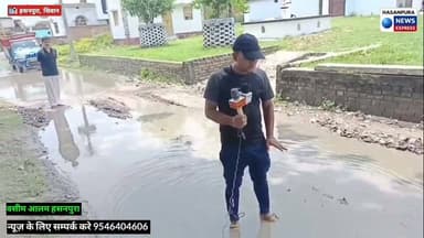 मंन्द्रापाली मे जर्जर सड़क व जलजमाव होने से स्थानीय ग्रामीणो मे आक्रोश, सांसद व विधायक से जल्द बनवाने का किया मांग