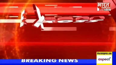 मेडिकल कॉलेज में कथित घटिया निर्माण पर भड़के बीजेपी विधायक योगेश वर्मा। अधिकारियों को खामियां दूर करने और जांच कराने के निर्देश।
#LakhimpurKheri #MedicalCollege #YogeshVerma #BJP #ConstructionQuality #UPNews #BreakingNews #Infrastructure #LocalNews