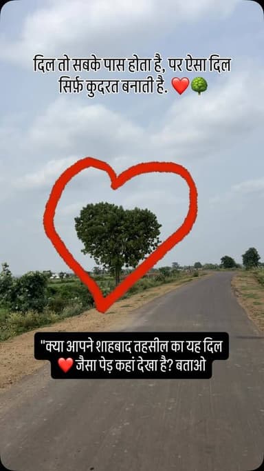 #viral #goankiawaaz #गांवकीआवाज