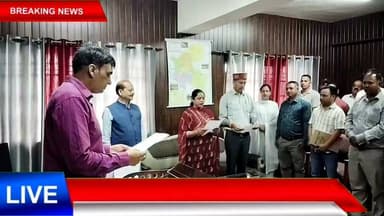 🔴 LIVE | SDM कार्यालय सलूणी से सीधा प्रसारण
सलूणी BDC चेयरमैन एवं वाइस चेयरमैन के पद एवं गोपनीयता शपथ ग्रहण समारोह का LIVE कवरेज।
कार्यक्रम SDM कार्यालय, सलूणी में आयोजित किया जा रहा है, जिसमें स्थानीय विधायक डी.एस. ठाकुर, पंचायत समिति के नवनिर्वाचित सदस्य, जनप्रतिनिधि एवं बड़ी संख्या में कार्यकर्ता उपस्थित हैं।
📺 बने रहिए पहाड़ी न्यूज़ के साथ — हर पल की सटीक और ताज़ा अपडेट सबसे पहले।
#Live #Salooni #Chamba #BDCSalooni #OathCeremony #SDMOffice #DSThakur #PanchayatSamiti #PahadiNews #HimachalNews #BreakingNews