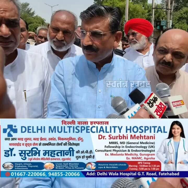 पूर्व विधायक दुडाराम और नगर परिषद चैयरमेन राजेंद्र सिंह खींची को लेकर कैबिनेट मंत्री कृष्ण कुमार बेदी की बडा ब्यान..
#fatehabad #haryana #bjpharyana