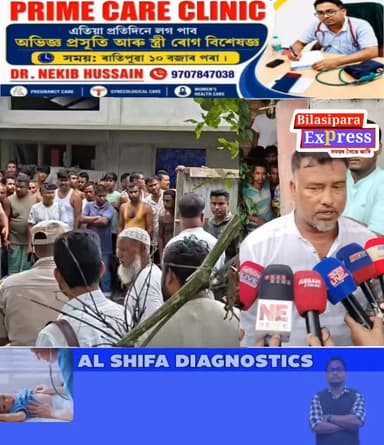 বিলাসীপাৰাৰ হাজাৰিপাৰাত সংঘটিত হৈছে লোমহৰ্ষক হত্যাকাণ্ডৰ ঘটনা।
নিজ পত্নীক হত্যা কৰি চোতালত পুতি থৈ স্বামী।