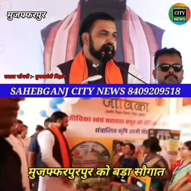 #सम्राट_चौधरी #मुख्यमंत्री_बिहार