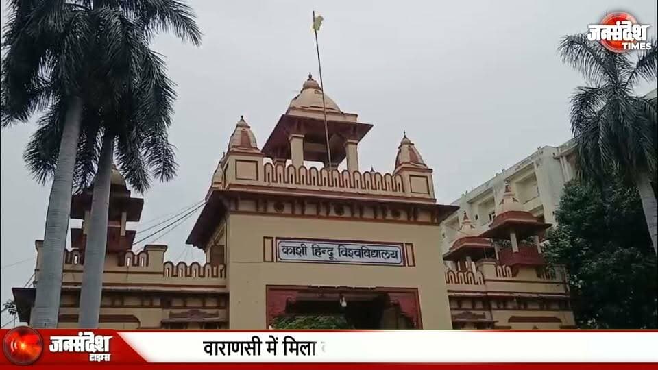 वाराणसी में मिला कोरोना का नया मरीज, बीएचयू में भर्ती; विशेषज्ञ बोले- वायरस खत्म नहीं हुआ, सतर्कता जरूरी.... #VaranasiNews #Covid19 #Corona #BHU #Ashapur #UPHealth #CovidUpdate #Varanasi #Kashi #HealthAlert #Pandemic #CovidPositive #UPNews #BreakingNews #MaskUp #StaySafe
