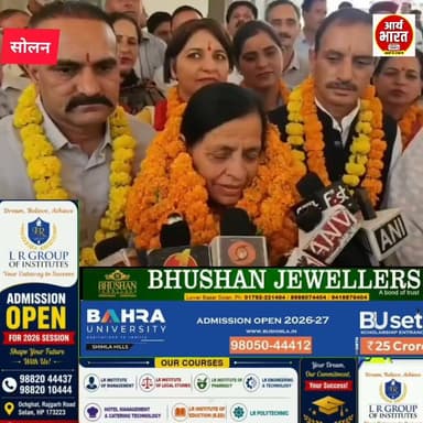 सोलन जिला परिषद पर भाजपा का कब्जा, शीला बनीं अध्यक्ष, पंकज शर्मा उपाध्यक्ष
#Solan #ZilaParishad #BJP #Election #Sheela