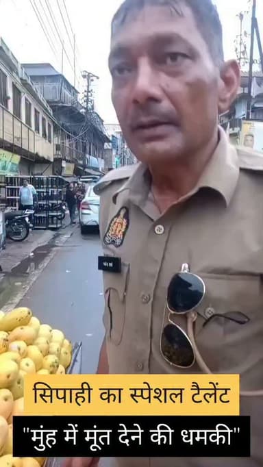 उत्तरप्रदेश के इस सिपाही गजेंद्र शर्मा का डीएनए टेस्ट करवाओ ये किसी का तो भाई है