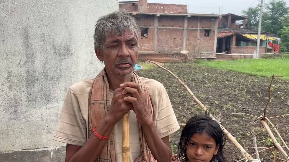 कोडरमा जिले के सतगावा प्रखंड के अंतर्गत राजाबर पंचायत के उमेश चौधरी पेंशन और उनके बच्चे स्पॉन्सर्ड योजना से वंचित दर दर के ठोकरे खाने को मजबूर, भीख माँग के करते हैं अपने व एक छोटी बच्ची का पोषण पालन #dckoderma #CrimeNewsHindi #koderma #KodermaNews