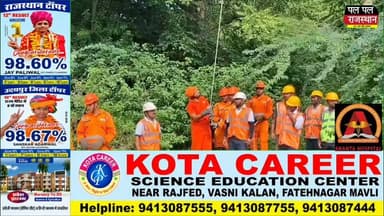 #उदयपुर: नीमच माता रोपवे पर मॉक ड्रिल, बीच रास्ते में फंसे यात्रियों का सफल रेस्क्यू अभ्यास
#udaipur #udaipurdiaries