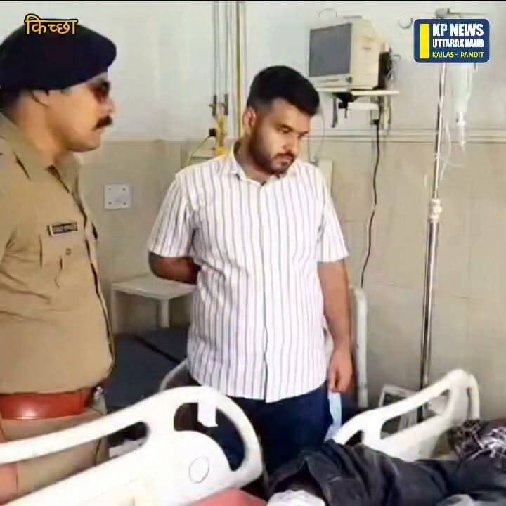 पुलिस की तत्परता से टली गैंगवार पुलिस मुठभेड़ में एक शातिर बदमाश घायल दो गिरफ्तार एक फरार देखिए बड़ी खबर उधम सिंह नगर से
#LocalNews #SocialStatus #udhamsinghnagarpolice