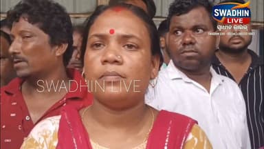 ଶବ ବ୍ୟବଛେଦ ପରେ ମୃତଦେହଗୁଡ଼ିକୁ କାକଦ୍ୱୀପ ମତ୍ସ୍ୟ କେନ୍ଦ୍ରକୁ ନିଆଯିବ। ପରିବାର ଲୋକେ ପହଞ୍ଚି ଶବ ଚିହ୍ନଟ କରିବା ପରେ ସେଗୁଡ଼ିକୁ ହସ୍ତାନ୍ତର କରାଯିବ ବୋଲି ସୂଚନା ମିଳିଛି।
#odia
#NewsUpdate
#swadhinlive
#instagram