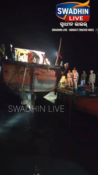 ଉଦ୍ଧାର ଟ୍ରଲର ର ରେସକ୍ଯୁ ସମୟ ରେ ଆସିଲା ନୂଆ ଭିଡ଼ିଓ
#OdiaNews
#NewsUpdate
#swadhinlive
#bhogorai