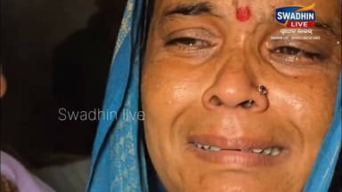 ନୀଳ ସମୁଦ୍ର ଲିଭେଇ ଦେଲା ନାଲି ସିନ୍ଦୁର ନିଖୋଜ ଟ୍ରଲରୁ ଆସିଲା ଭୟଙ୍କର ଦୃଶ୍ୟ
#OdiaNews
#NewsUpdate
#swadhinlive
#bhogorai