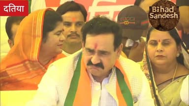 #दतिया मंच पर फूट फूट कर रोये डॉ नरोत्तम मिश्रा भावुक कर देने वाली तस्वीर आज दतिया में ,,सभा के दौरान,,