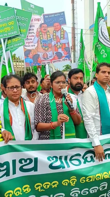 #ବିଜୁ_ଯୁବଛାତ୍ର_ଜନତାଦଳ_ଦଳପକ୍ଷରୁ_ବିକ୍ଷୋଭ
#ଶିକ୍ଷାର_ଅଧିକାର_ଆମର_ଦାବି_ନାରାରେ_ଜିଲ୍ଲାପାଳ_ଅଫିସ!
ଆଜି ବାଲେଶ୍ୱର ଜିଲ୍ଲାପାଳଙ୍କ କାର୍ଯ୍ୟାଳୟ ସମ୍ମୁଖରେ ବାଲେଶ୍ୱର ଜିଲ୍ଲା ବିଜୁ ଜନତା ଦଳ ପକ୍ଷରୁ 'ଶିକ୍ଷା ବଞ୍ଚାଓ ଆନ୍ଦୋଳନ' ଆୟୋଜିତ ହୋଇଯାଇଛି।
ପିଲାଙ୍କ ଶିକ୍ଷାର ସୁରକ୍ଷା ଓ ସେମାନଙ୍କ ହକ ପାଇଁ ଏହି ଲଢ଼େଇ । Rajkishore Behera Mahima TV Rajesh Giri Rajesh Behera
#ShikhyaBachaoAndolan #balasore #highlightseveryone #bjd #BJDDigitalWing #Odisha
Naveen Patnaik Ipshitaa Sahoo Goutambuddha Das #mahimatv