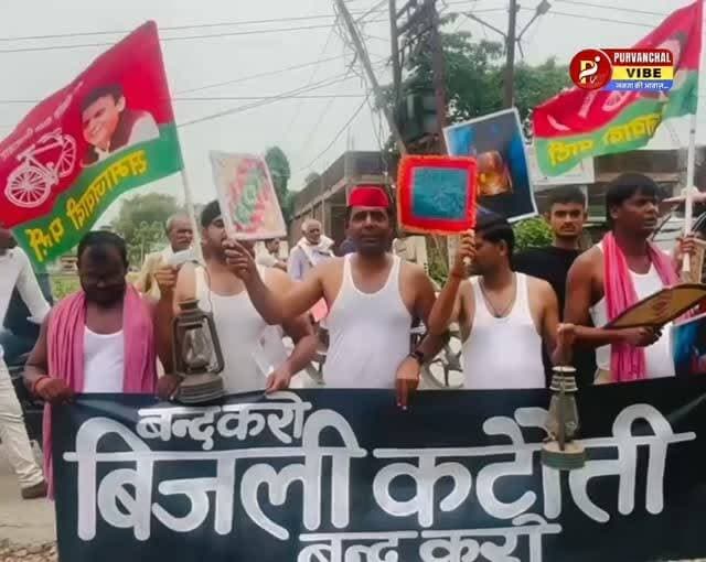 बिजली संकट पर सपा का अर्धनग्न प्रदर्शन, 48 घंटे का अल्टीमेटम; लालटेन और हाथ के पंखे के साथ सरकार के खिलाफ हल्ला बोल
DM DeoriaSamajwadi PartyBJP Uttar PradeshAkhilesh Yadav #deoriaup52 #barhaj