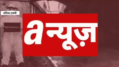 चुनावी सभा में रो पड़े नरोत्तम मिश्रा, संबोधन छोड़कर वापस बैठे,सभा मे सबोधित करते रो पड़े नरोत्तम मिश्रा...'दतिया के एक-एक दरवज्जे पर जाऊंगा, शीश नवाऊंगा और आशुतोष को जिताऊँगा..बीजेपी प्रत्याशी आशुतोष तिवारी के नामांकन के मौके पर भरी सभा में रो पड़े नरोत्तम मिश्रा ,चुनावी सभा में रो पड़े नरोत्तम मिश्रा, संबोधन छोड़कर वापस बैठे
#DatiaByElection2026 | #NarottamMishra #AshutoshTiwari | Dr.Narottam Mishra | Ashutosh Tiwari BJP #MadhyaPradesh | Datia By #Election 2026 | Dr Mohan Yadav