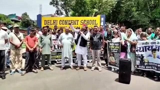 देहरा: 14 वर्षीय छात्र की आत्महत्या के बाद निजी स्कूल के बाहर जोरदार प्रदर्शन, निष्पक्ष जांच और सख्त कार्रवाई की मांग
: Dehra #HimachalPradesh #Kangra #StudentDeath #School #Protest #Justice #HimachalNews #NStarNews #BreakingNews