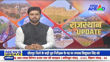 टोंक में गुर्जर समाज करने जा रहा है बड़ा
#गुर्जरcommunity #गुर्जरसमाज #गुर्जरसरकार #गुर्जर #टोंक