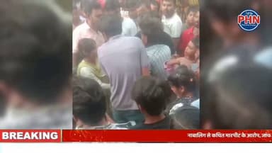 अमानगंज के गांधी चौक पर विवाद का वीडियो चर्चा में,नाबालिग से कथित मारपीट के आरोप, जांच और कार्रवाई की मांग,घटना के बाद पुलिस की प्रतिक्रिया पर टिकी निगाहें