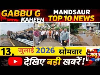 *कुत्ते का बच्चा कुचलने के बाद कार पर हमला:* गुस्साए युवक ने तोड़ दिया वाहन का शीशा;@HelloGabbu