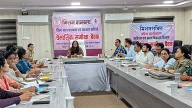 कलेक्टर श्रीमती तुलिका प्रजापति ने आज कलेक्टोरेट सभाकक्ष में मिशन वात्सल्य, मिशन शक्ति तथा बाल कल्याण एवं संरक्षण समिति की त्रैमासिक समीक्षा बैठक ली।
- नशामुक्ति पर चलाएं विशेष अभियान, स्कूल परिसर हों नशामुक्त-कलेक्टर श्रीमती प्रजापति
- बाल विवाह पर करें कड़ी कार्रवाई, रोकथाम के लिए लोगों को करें जागरूक
- विवाह पूर्व युवाओं को परामर्श आवश्यक, पात्र बच्चों का चिन्हांकन कर स्पॉन्सरशिप योजना से करें लाभांवित
#mmacdistrict_cg #chhattishgarh
@chhattisgarhcmo @dpr.chhattisgarh