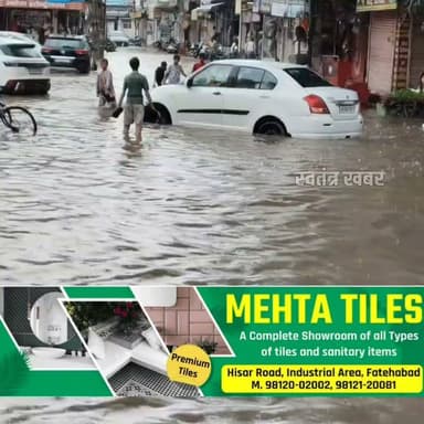 बरसात के बाद फतेहाबाद के जवाहर चौक का नजारा..
#fatehabad #haryana #barsat