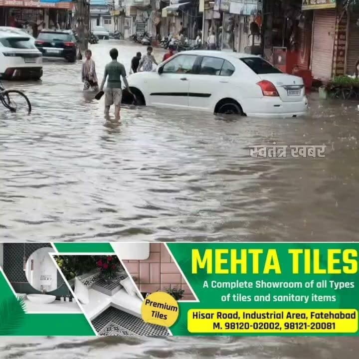 बरसात के बाद फतेहाबाद के जवाहर चौक का नजारा..
#fatehabad #haryana #barsat